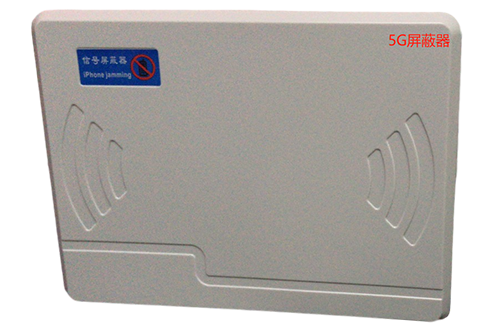 五湖渔场经济型移动通信干扰器7路