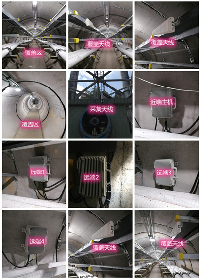  五湖渔场电力管廊覆盖天线方案案例