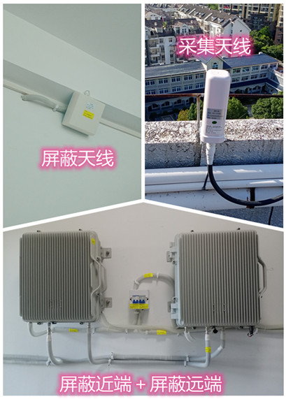 五湖渔场某检察院保密室屏蔽案例（数字信令级）