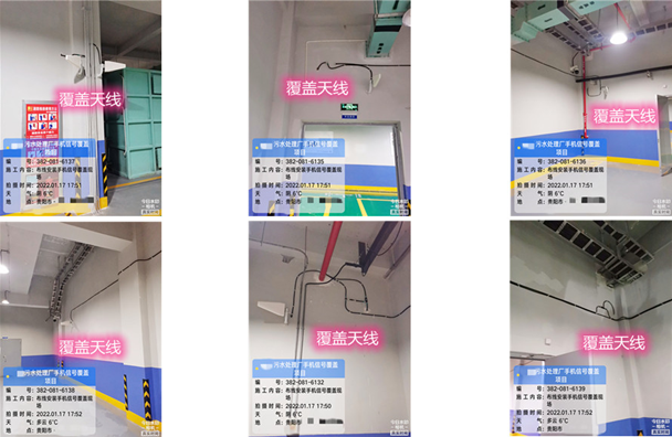  五湖渔场污水处理净水厂地下箱体覆盖案例